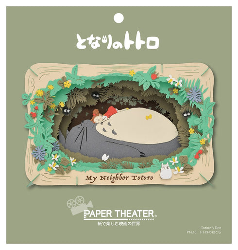 Paper Theater Totoro